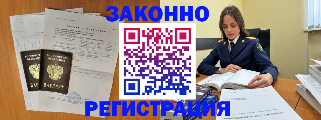 форма 3 в Челябинской области